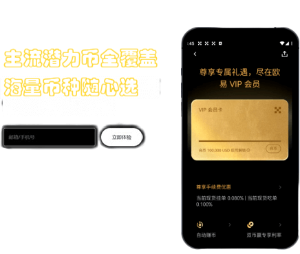 保证金计算界面