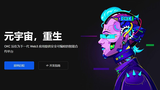 追保提醒